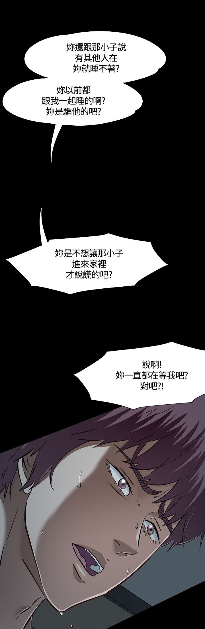 第47话9