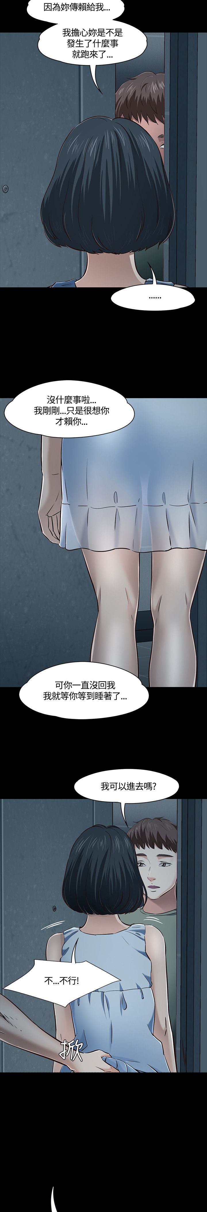第48话2