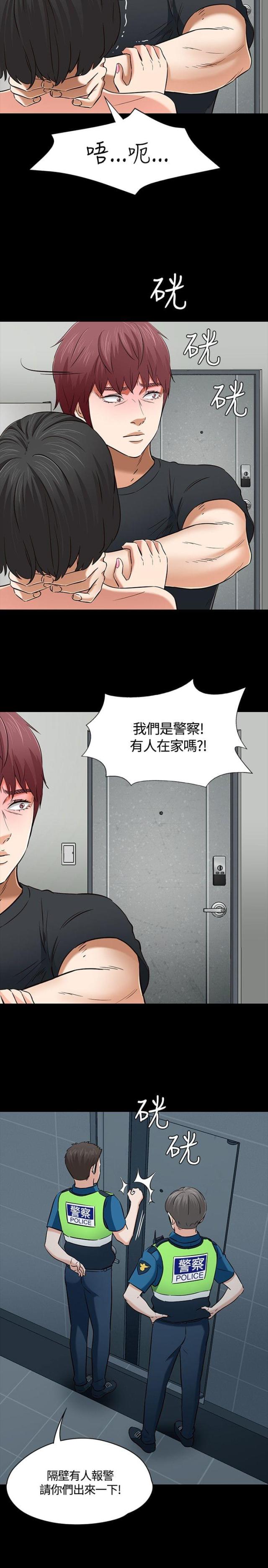 第57话10