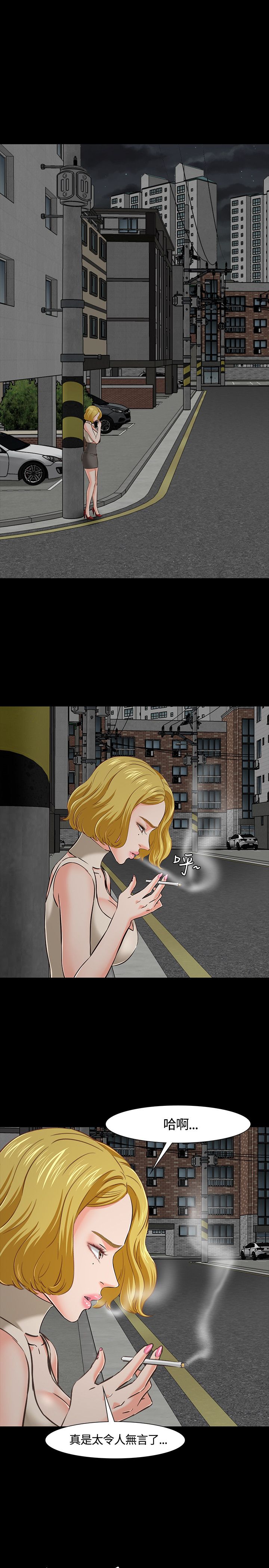 第46话0