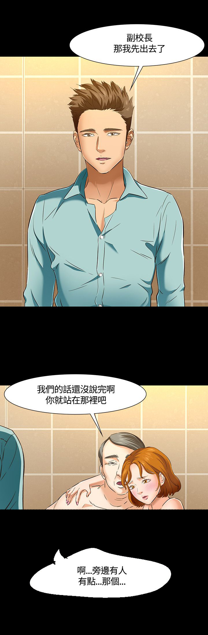 第45话15
