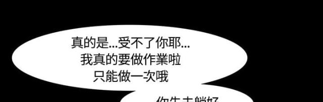 第21话8