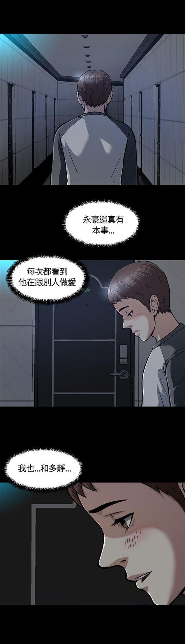 第9话5