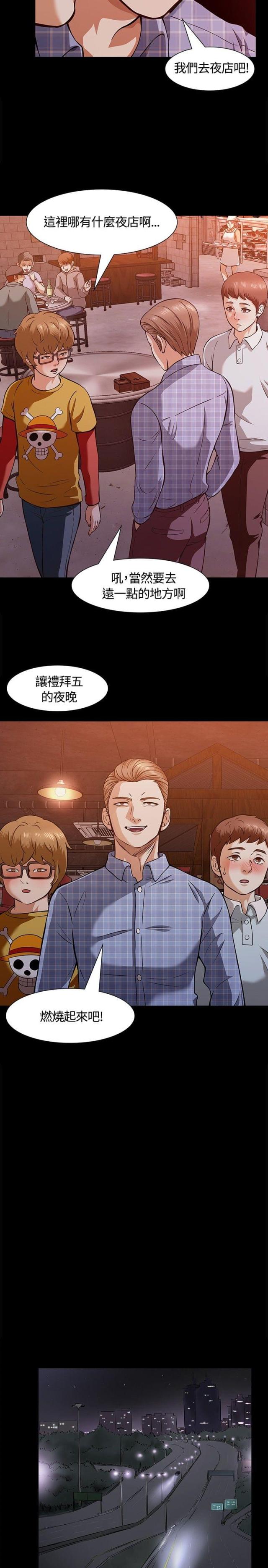 第11话5
