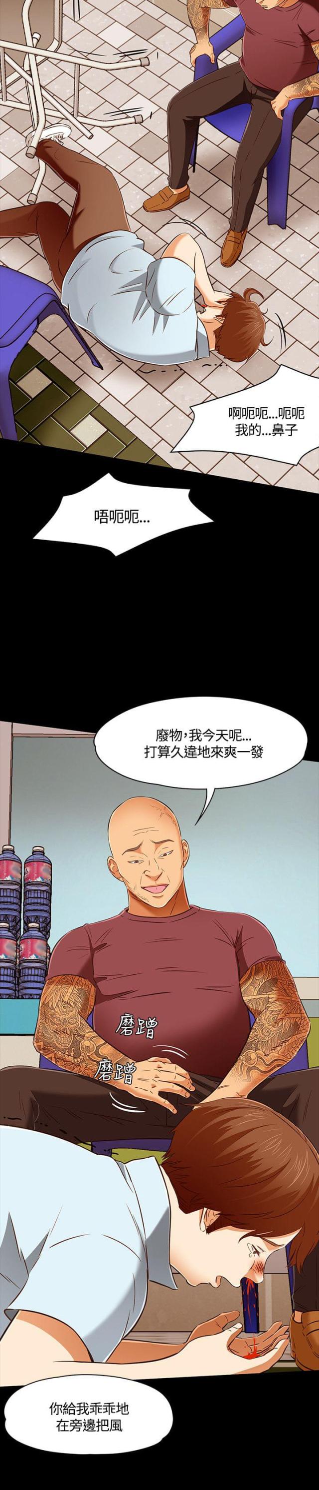 第57话4