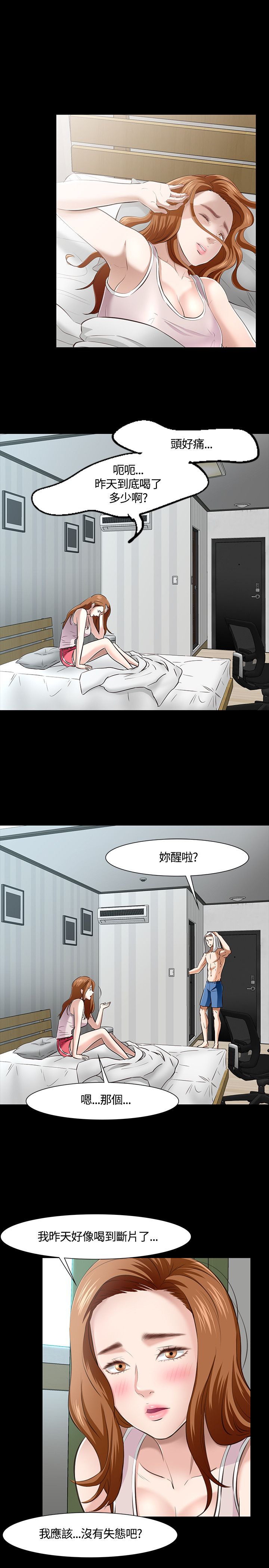 第44话7
