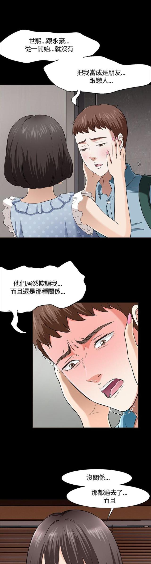 第39话7