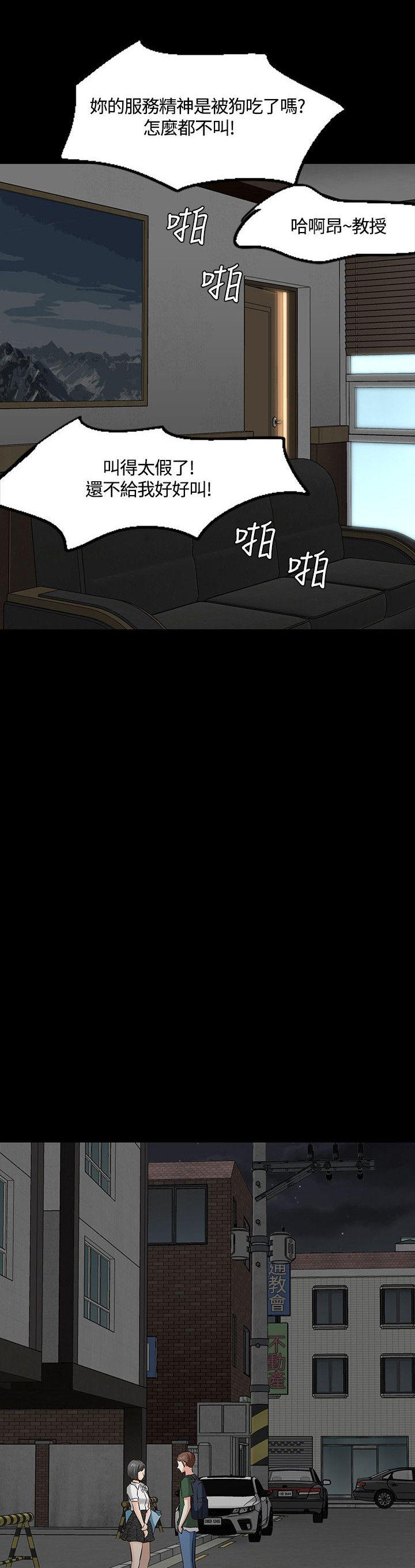 第45话19