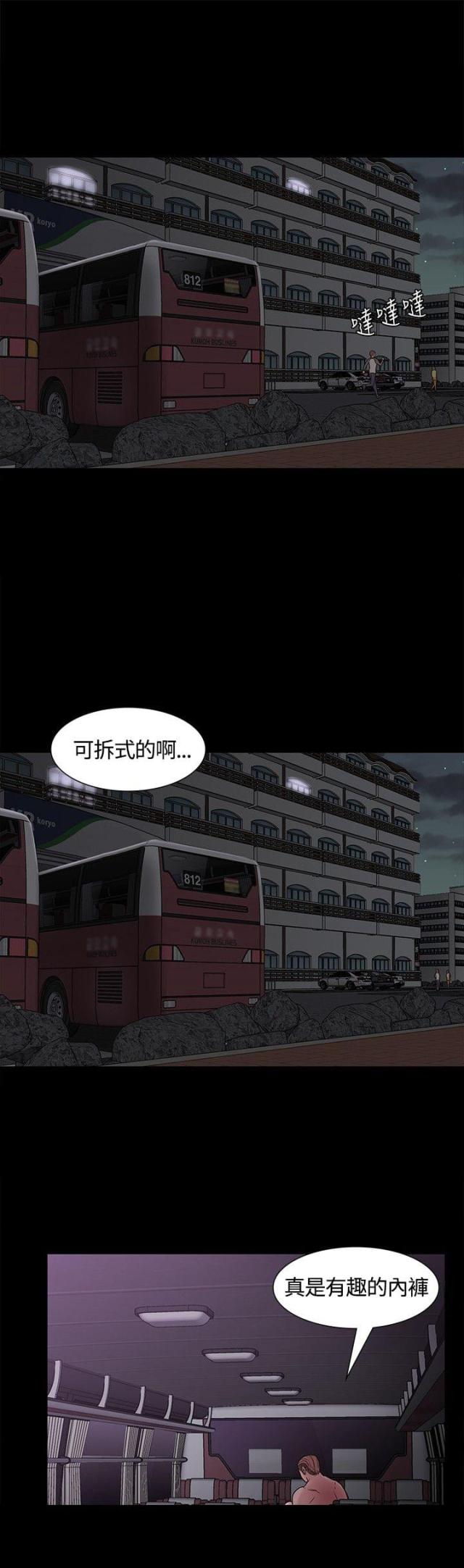 第8话13