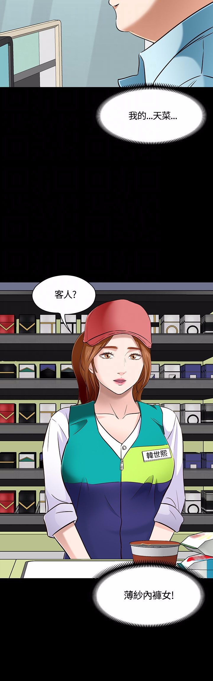 第51话15