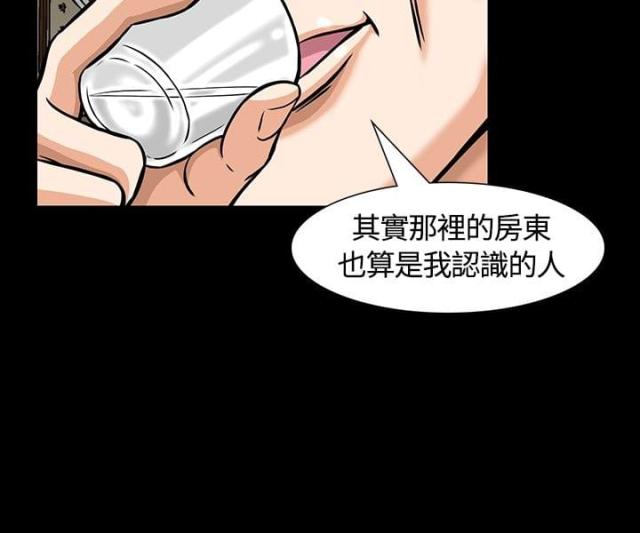 第14话4