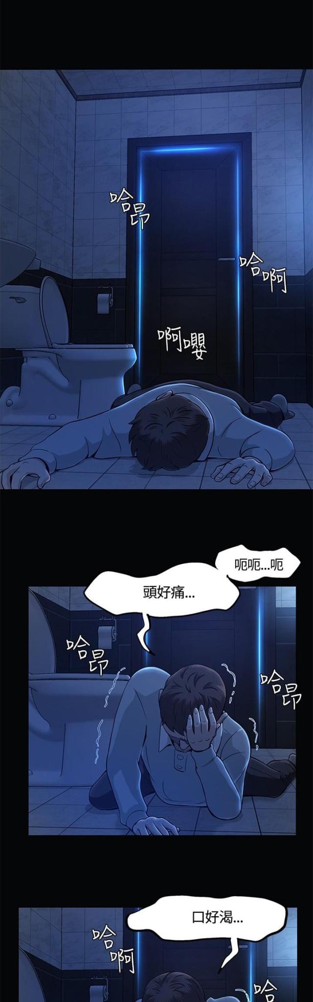 第13话0