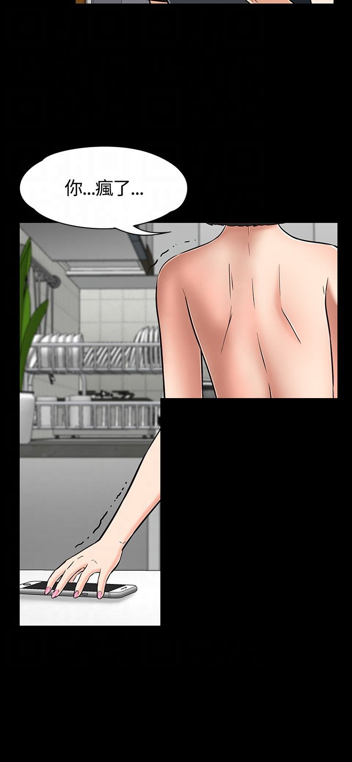 第55话15