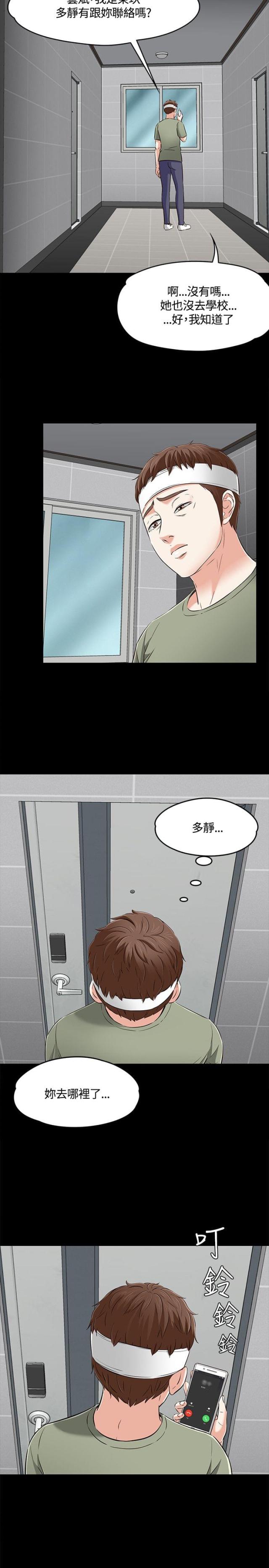 第65话2