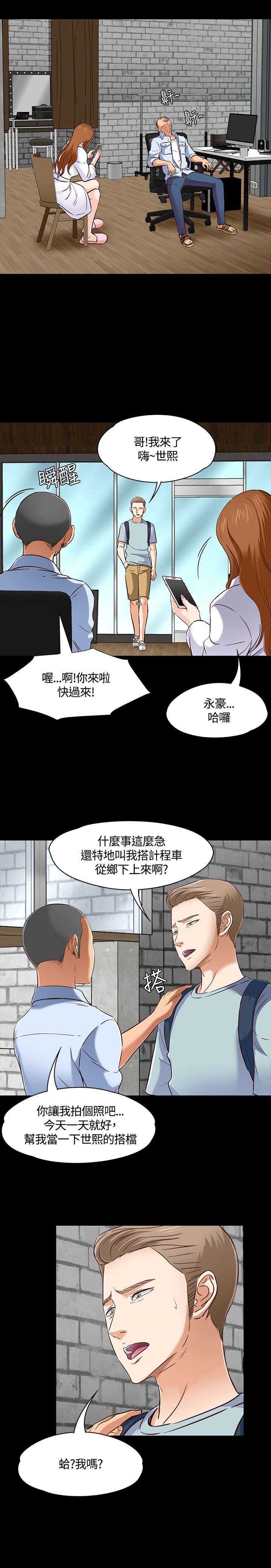 第49话5
