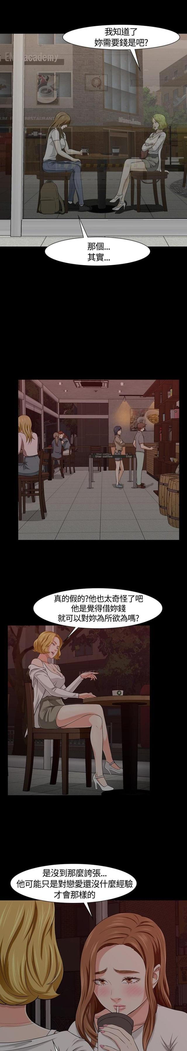 第28话0