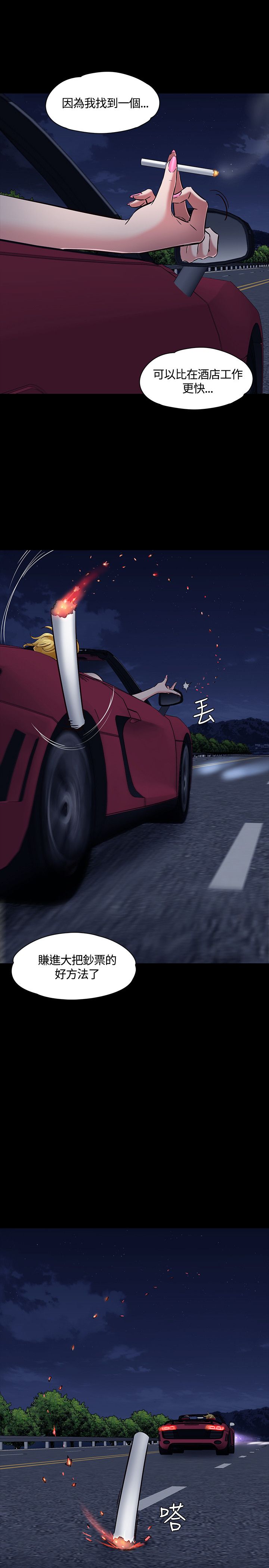 第51话23