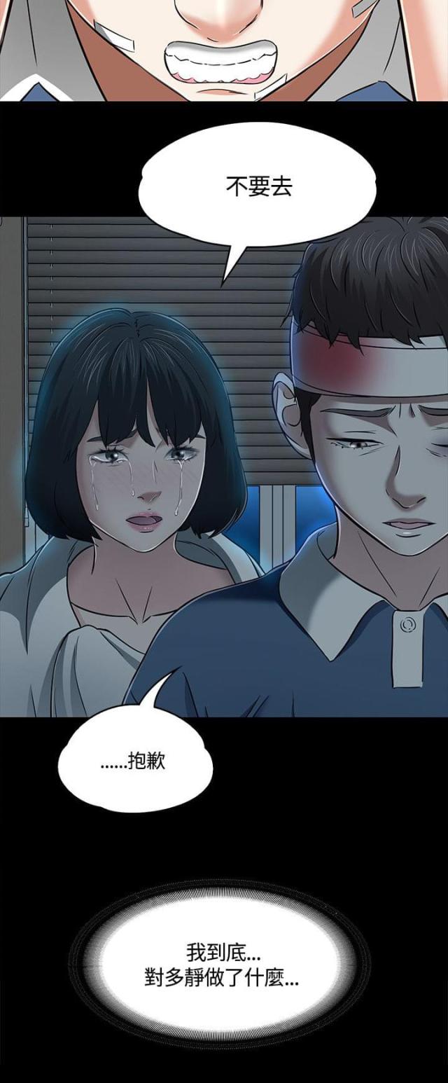 第64话18