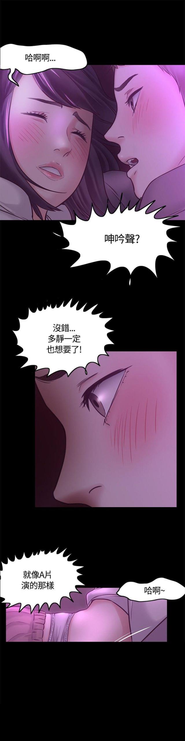 第10话6
