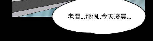 第64话14
