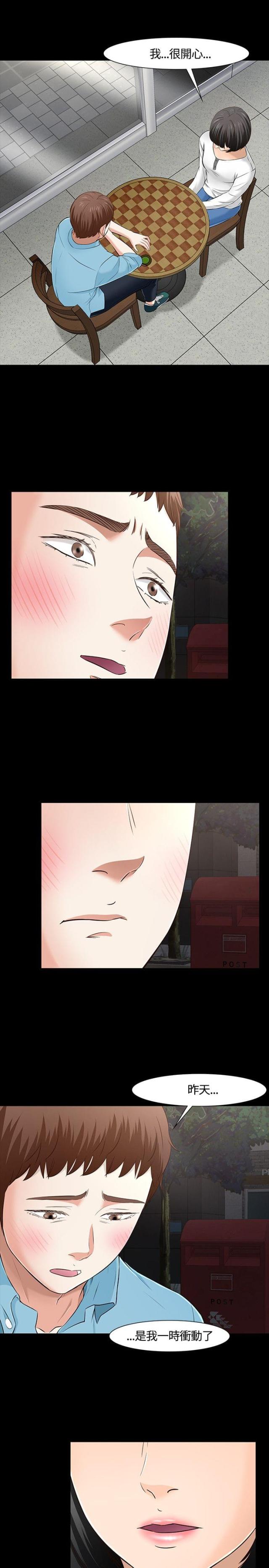 第36话6