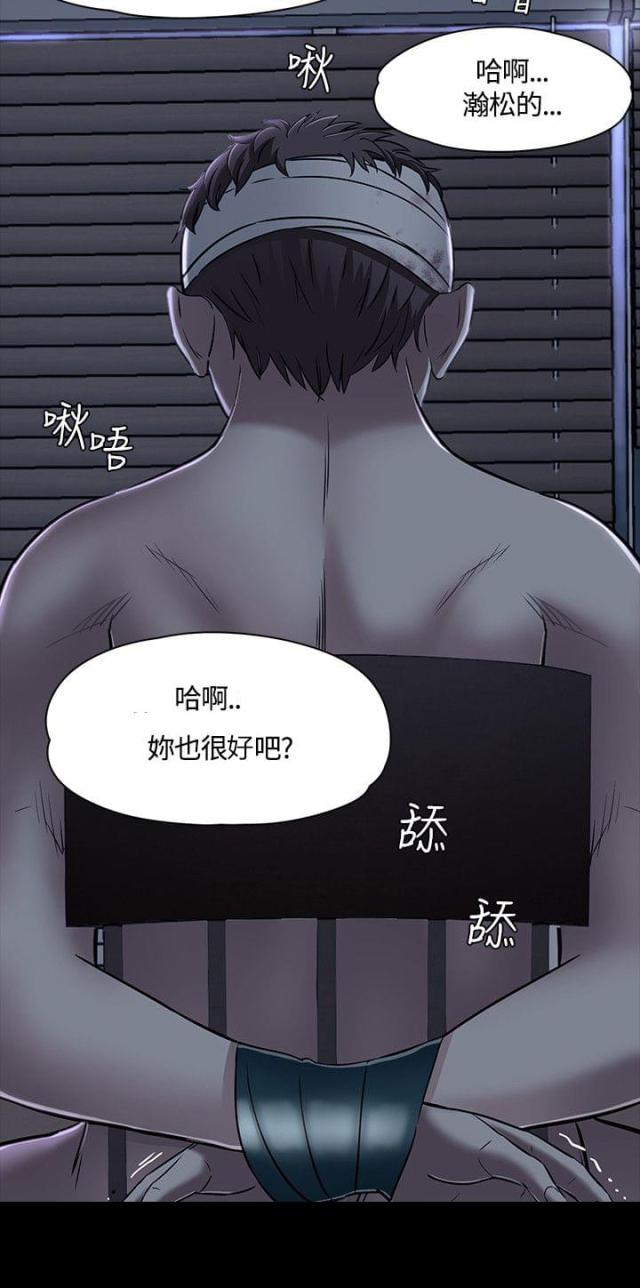第57话17