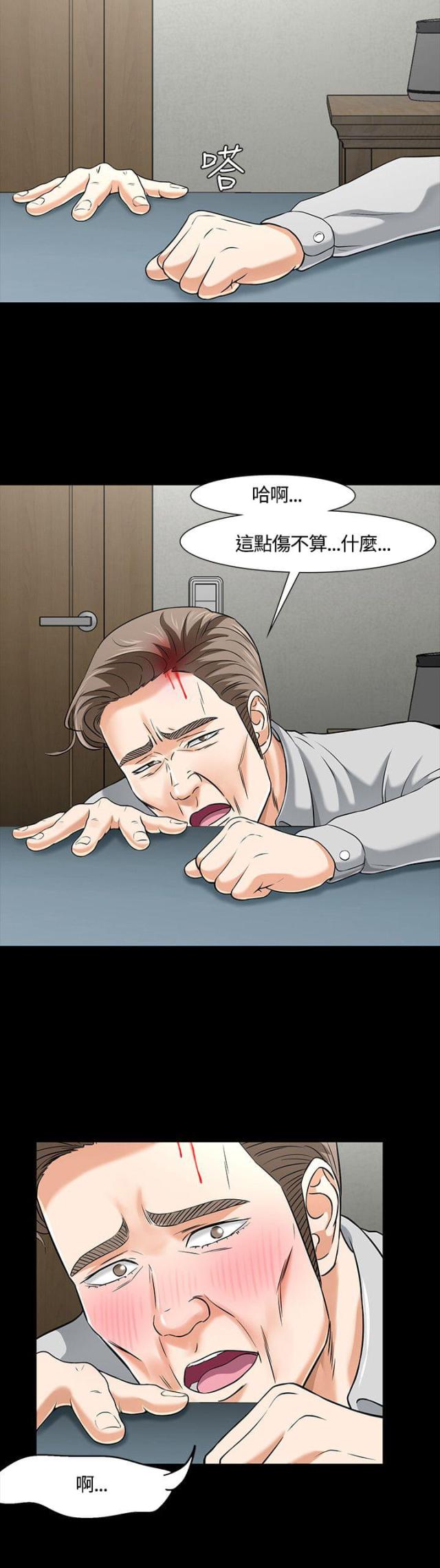 第40话16