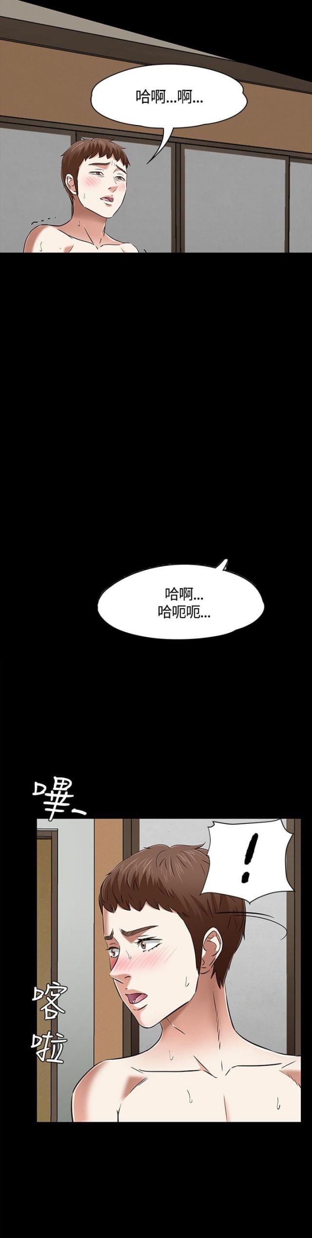第56话5