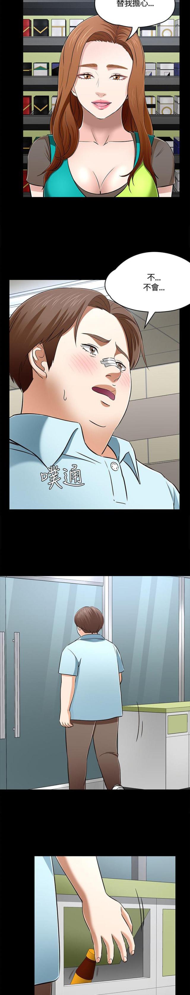 第60话4