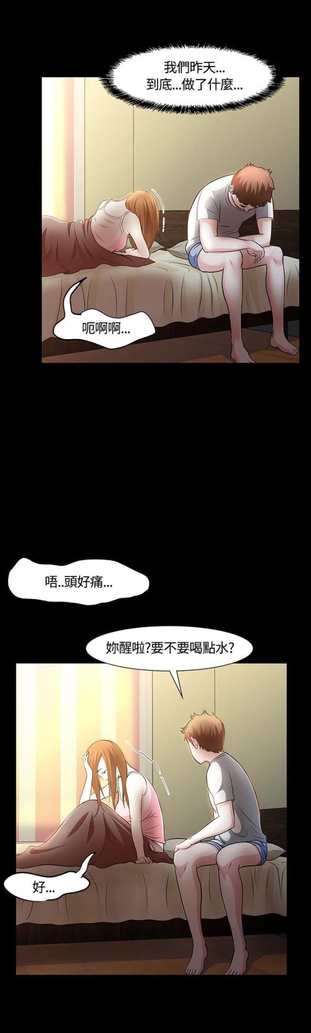 第25话6