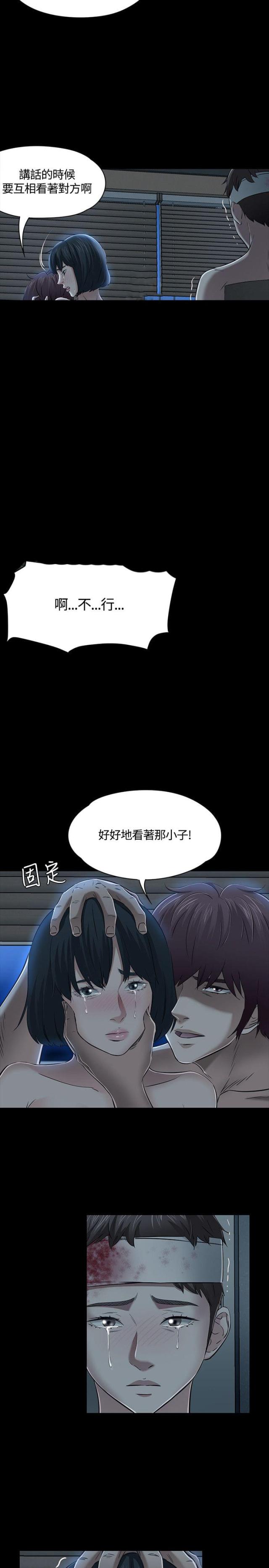 第58话11