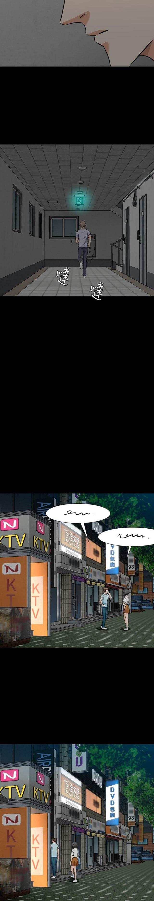 第38话8