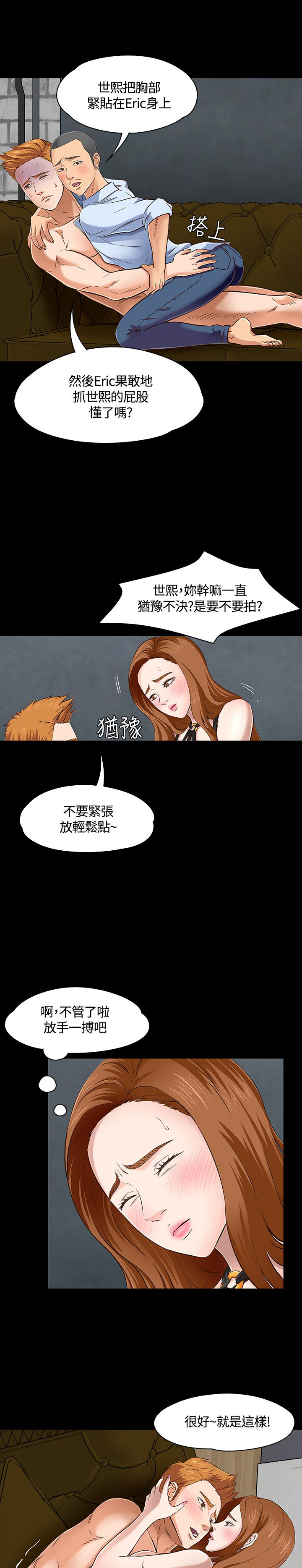 第49话1