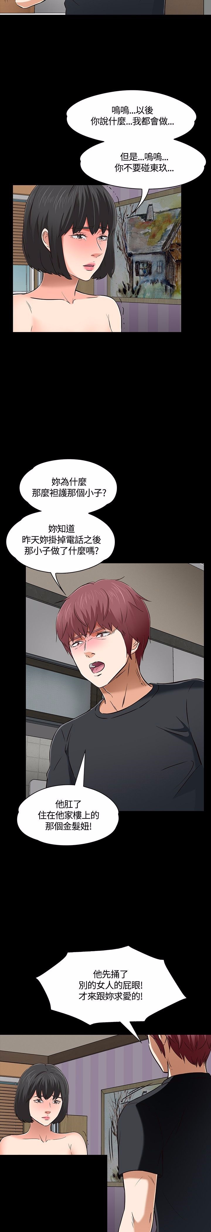 第55话17