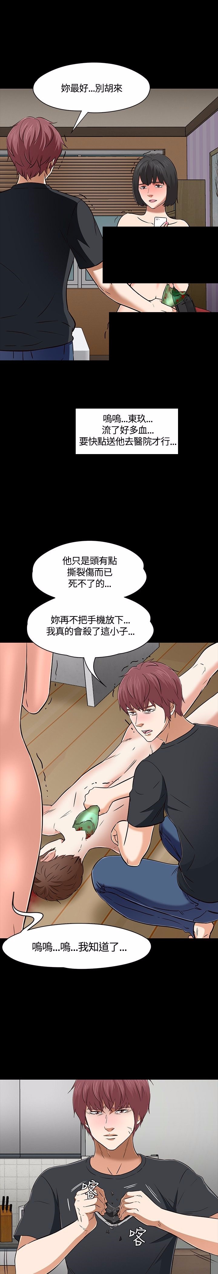 第55话16