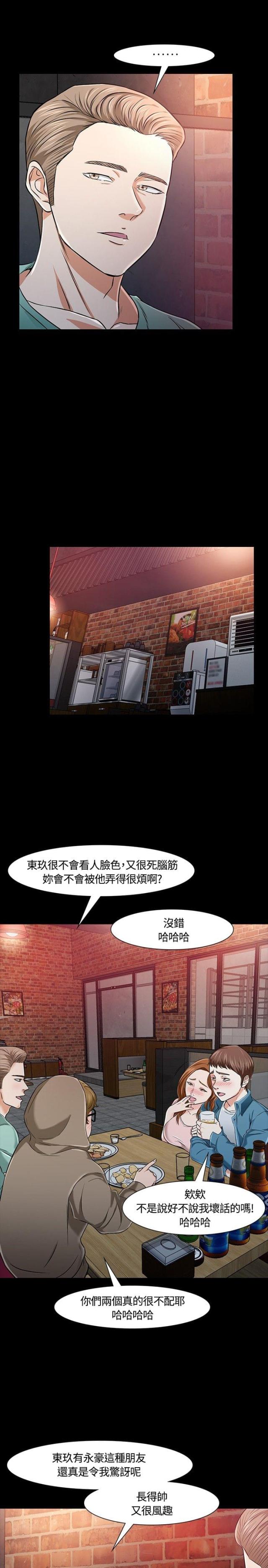 第21话0