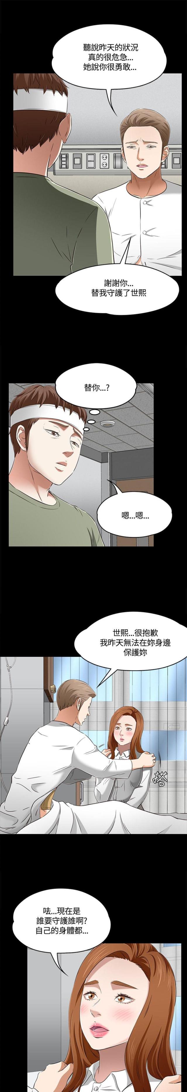 第65话6