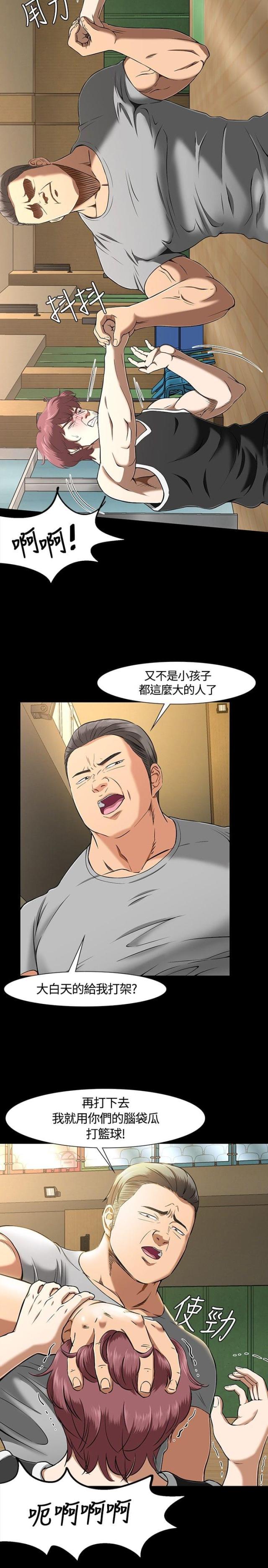 第32话4