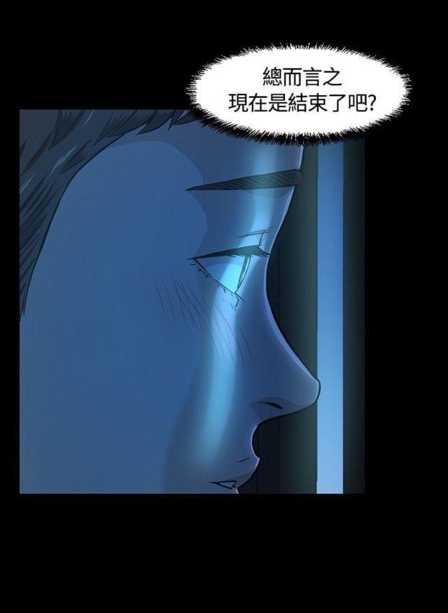 第13话6