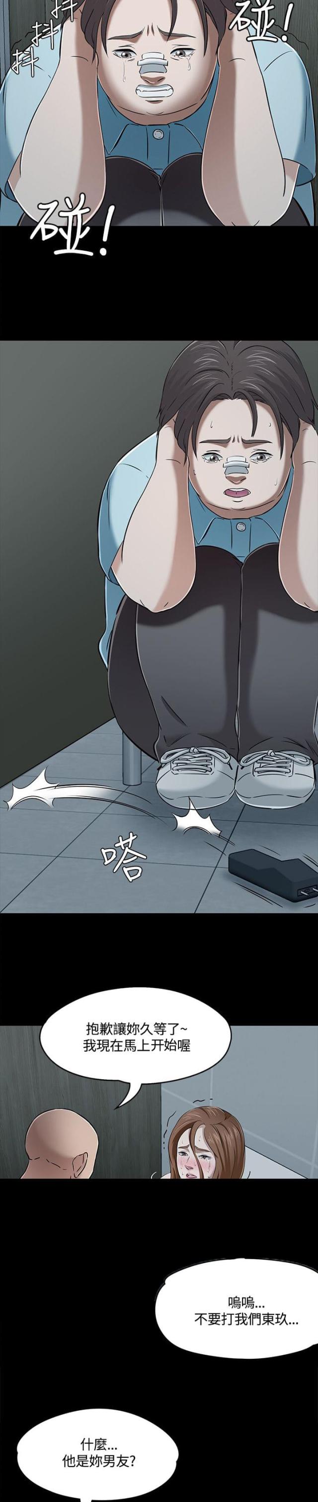 第62话9
