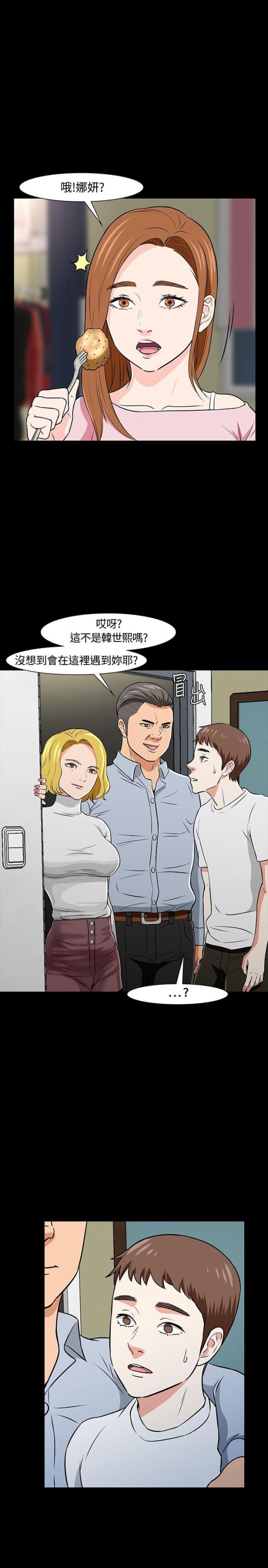第23话7