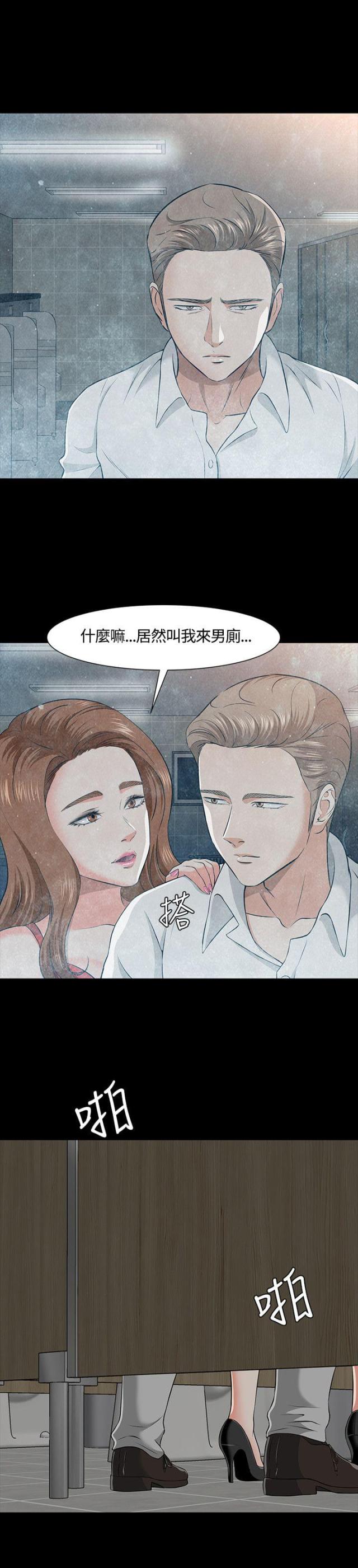 第38话4