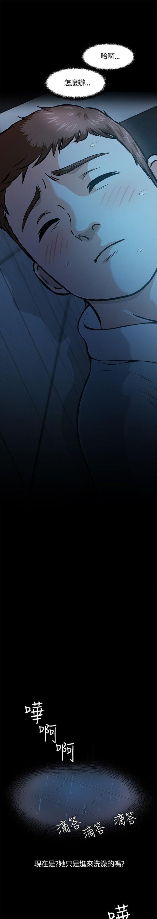 第13话10