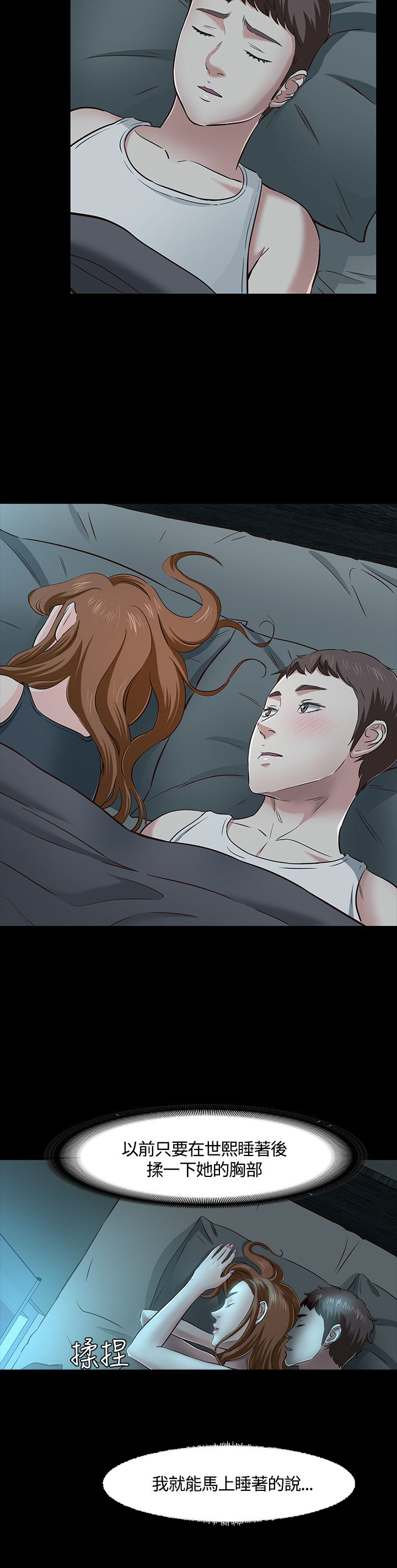 第46话5