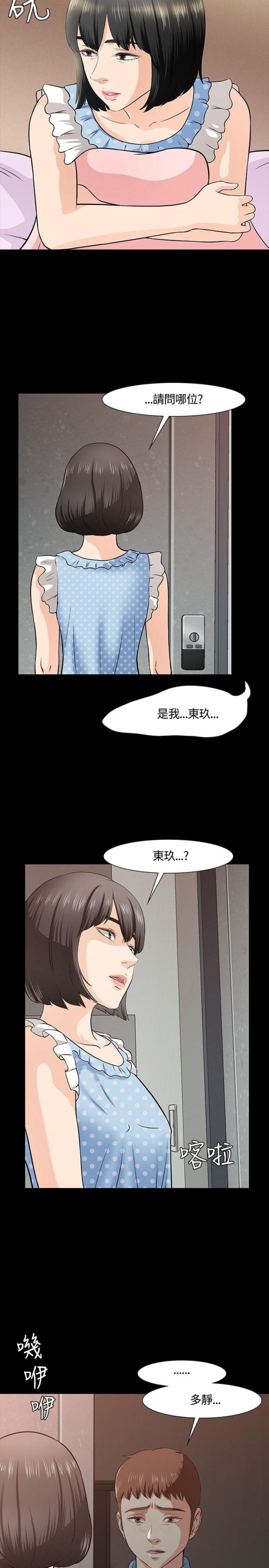 第39话4