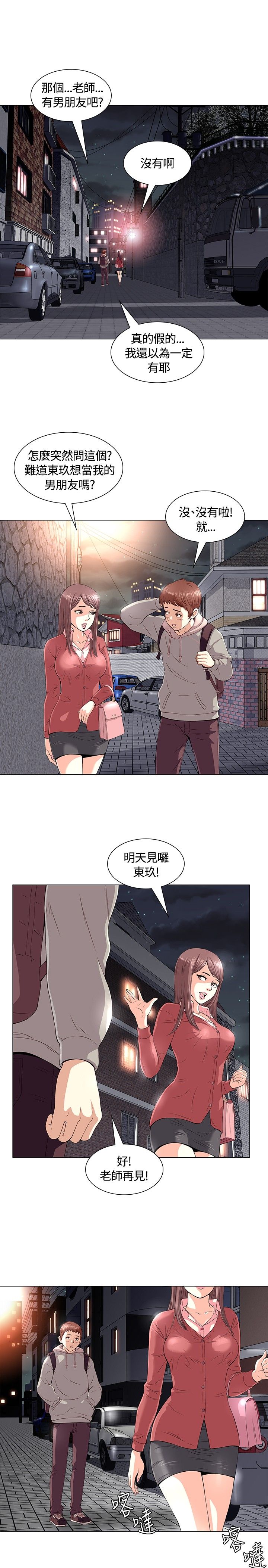 第1话11