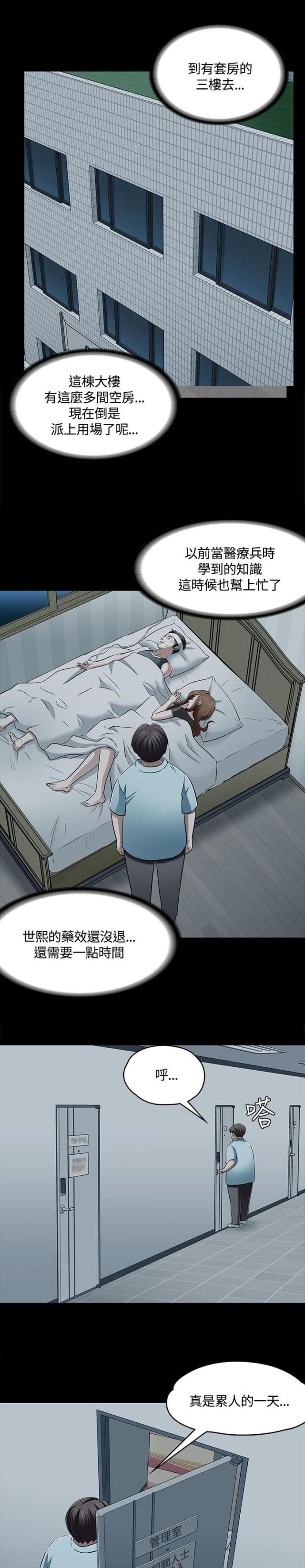 第62话15