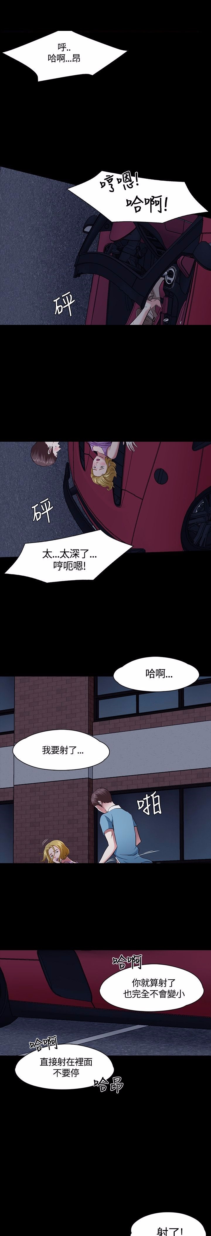 第52话15