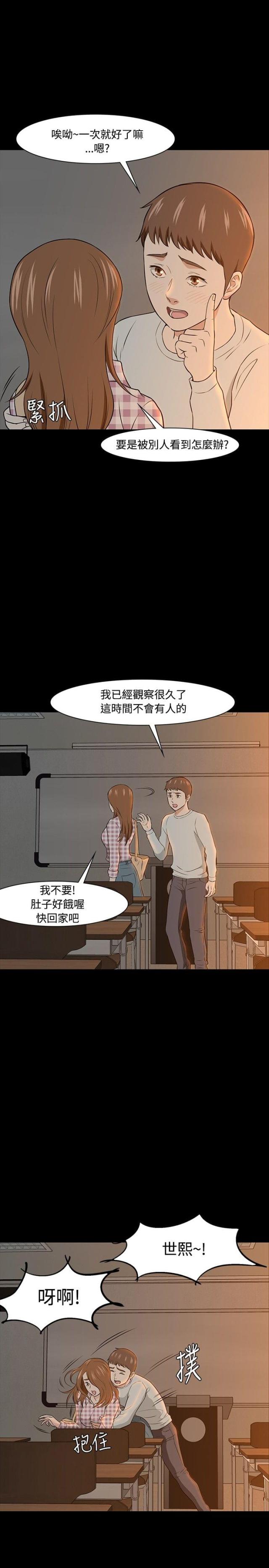 第22话3