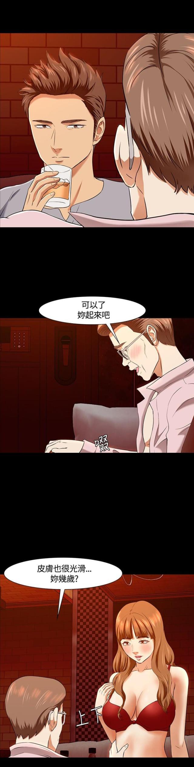 第35话13